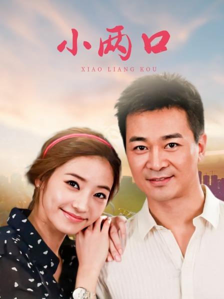 60468-【露出网红&#x2764;&#xfe0f;极品身材】顶级露出艺术家『娜娜』最新私&#x2764;拍 渔网丝&#x2764;袜 肛塞电动棒 顶级粉&#x2764;穴 露脸天花板魔鬼身材 操过的都说好